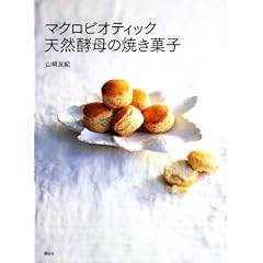 �}�N���r�I�e�B�b�N�@�V�R�y��̏Ă��َq (�u�k�Ђ̂�����BOOK)