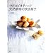 �}�N���r�I�e�B�b�N�@�V�R�y��̏Ă��َq (�u�k�Ђ̂�����BOOK)