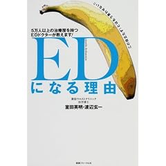 ED�ɂȂ闝�R