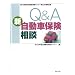 Q&A �V�����ԕی����k�\���٘A��ʎ��̑��k�Z���^�[�ݗ�40���N�L�O