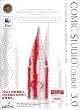 ComicStudio Debut 3.0 for MacOS X