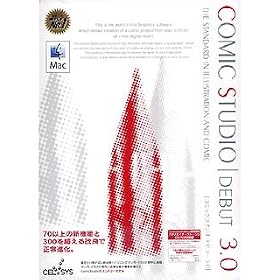 ComicStudio Debut 3.0 for MacOS X