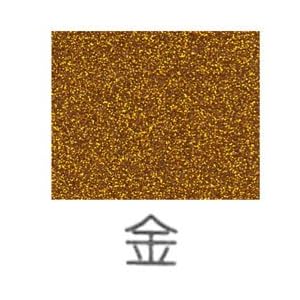 【クリックで詳細表示】サンラバー A4 ゴールド