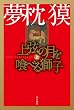�㌷�̌�����ׂ鎂�q �� (�n���J������ JA �� 1-5)