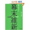 ���킩�薋���ېV