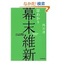 ���킩�薋���ېV