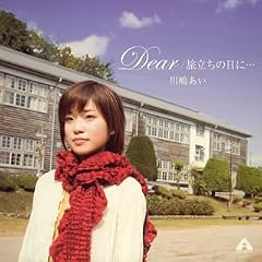 Dear/�������̓��ɁE�E�E(���񐶎Y�����A)