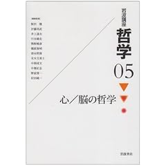 �S�^�]�̓N�w ��g�u���N�w 5 (5)