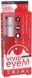 ���B���B�b�h�A�C��(��d�܂Ԃ����ϕi) �g���C�A��1.2ml