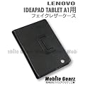 �yMobile Gearz�zLenovo IDEAPAD A1 �^�u���b�g��p�t�F�C�N���U�[�P�[�X �u���b�N