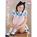 Fairy Lily3 ����ƈ�������!/���玵�C(3D�Ή�) [DVD]