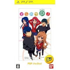 �Ƃ�h���E�|�[�^�u��!PSP the Best