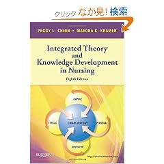 Integrated Theory & Knowledge Development in Nursing, 8e