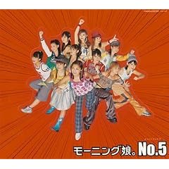 No.5