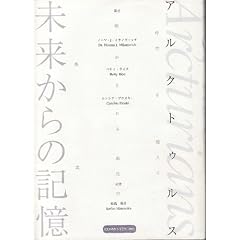 �A���N�g�D���X ��������̋L���\����𒴂��Ė��������i���̐^�� (Ten books)