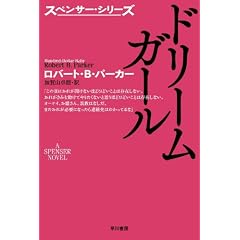 �h���[���K�[�� (�n���J���E�~�X�e������ �n)