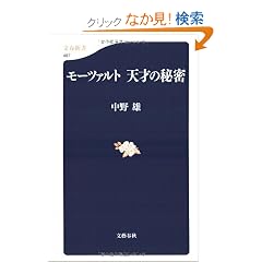 ���[�c�@���g �V�˂̔閧 (���t�V��)