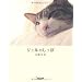 �l�R(�C�k)�D���Ȏ����ǂ񂾖{�i�P�j