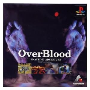 【クリックで詳細表示】オーバーブラッド
