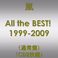 All the BEST! 1999-2009(�ʏ��)(CD2���g) ~ 嵐 (43���̊��z) 3,200