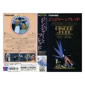 �W���W���[�ƃt���b�h [VHS]