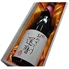 �I���W�i�����x���@�M�t�g�@�u���߂łƂ��җ�v�@���đ����@720ml