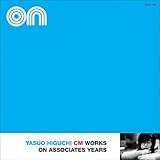 [CD]樋口康雄 樋口康雄 CM WORKS ON・アソシエイツ・イヤーズ(1972-1991)