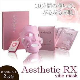 Aesthetic RX�@�G�X�e�e�B�b�NRX�U���}�X�N�i���C�X�`���[�V�[�g2���j