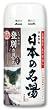 ���{�̖��� �ڈ΂̓� �o�ʃJ�����X 450g