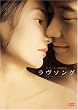 �����\���O [DVD]