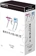 NHK�X�y�V���� ���ƒj DVD-BOX