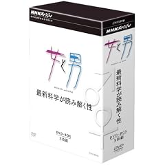 NHK�X�y�V���� ���ƒj DVD-BOX