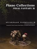 [Book] ピアノソロ/連弾 上級 ピアノコレクションズ ファイナルファンタジー 11