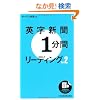 �p���V��1���ԃ��[�f�B���O�qVol.2�r