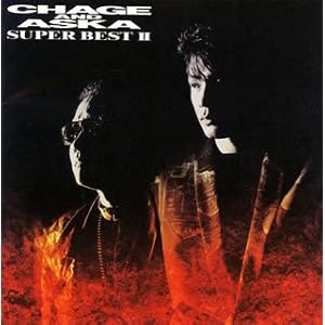 【クリックで詳細表示】SUPER BEST II