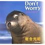 Don�ft Worry�\iwago mitsuaki radio essay�q2�r