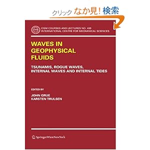 【クリックでお店のこの商品のページへ】Waves in Geophysical Fluids (CISM International Centre for Mechanical Sciences): John Grue, Karsten Trulsen: 洋書