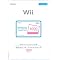 Nintendo Wii