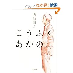 �����ӂ� ������ (���w�ٕ���)