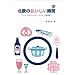 �k���̂����������� �f���}�[�N�̃J�t�F����A�m���E�F�[�̐H���܂� (Hokuo Book)