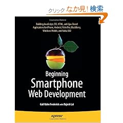 Beginning Smartphone Web Development: Building JavaScript, CSS, HTML and Ajax-based Applications for iPhone, Android, Palm Pre, BlackBerry, Windows Mobile, and Nokia S60
