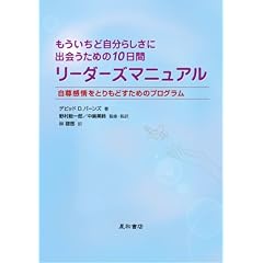 ���������ǎ����炵���ɏo����߂�10���ԃ��[�_�[�Y�}�j���A�� ����������Ƃ���ǂ����߂̃v���O����