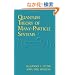 Quantum Theory of Many-Particle Systems (Dover Books on Physics)