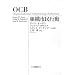 �g�D�s���s�� (HAKUTO Management)
