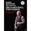 SADAO WATANABE 60th ANNIVERSARY ORCHARD HALL TWO NIGHT Special Live 2001��2010 with Premium Gifts [DVD]