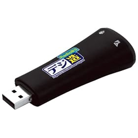 �v�����X�g���e�N�m���W�[ USB���W�I�`���[�i�[ �f�W�����W�I��II PCA-RCU2