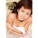 �ɂ�݂��� �V�g�̋x�� [DVD]