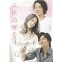 �h���}�X�y�V���� �V�g�̒�q [DVD]