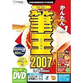 �M��2007 for Windows DVD-ROM��