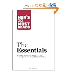 HBR's 10 Must Reads The Essentials